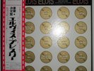 Elvis Presley Worldwide 50 Gold Awards Hits Vol. 1 Japan 4-LP box set free ship