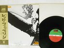 LED ZEPPELIN SAME ATLANTIC P-10105A JAPAN OBI POSTER VINYL LP