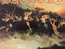 {PiA} Bathory - BLOOD FIRE DEATH schwarze LP - Black Vinyl Schallplatte