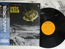 O.S.T. (EDUARDO ARTEMIEV) PLANETARY SOLARIS COLUMBIA YX-7212-MK JAPAN VINYL LP