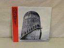 Rammstein - Zeit Marbled Vinyl