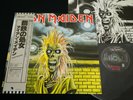 IRON MAIDEN - IRON MAIDEN 1st - JAPAN VINYL LP OBI EMS-81327