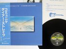 DIRE STRAITS COMMUNIQUE VERTIGO RJ-7588 JAPAN OBI VINYL LP