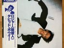 DAVID BOWIE LODGER RCA RPL-2107 OBI JAPAN VINYL LP