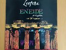 Litfiba Eneide di Krypton LP