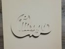 Chicago Live At Carnegie Hall 4 LP Box Set w/Posters & Tour Booklet