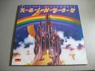 Rainbow- Ritchie Blackmore's Rainbow- LP 1975 Polydor PD 6049