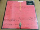 Masahiko Satoh & The Soundbreakers - Amalgamation Vinyl LP RARE Psych Jazz...