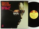 Stevie Wonder - Music Of My Mind LP - Tamla