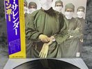 LP Rainbow - Difficult to cure | Japan Press | EX+/M | OBI | Hard Rock