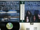 DEEP PURPLE MACHINE HEAD WARNER P-10130W JAPAN OBI POSTER VINYL LP