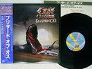 OZZY OSBOURNE BLIZZARD OF OZZ JET 25AP 1992 JAPAN OBI VINYL LP