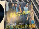 EDDIE & THE HOT RODS TEENAGE DEPRESSION JAPANESE-  AND NM - 1976 PUNK