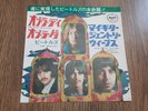 THE BEATLES - OB-LA-DI OB-LA-DA 7