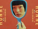 Love Me / Love Me Not (Vinyl) By Honne