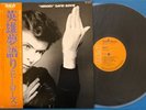 David Bowie HEROES RCA RVP-6243 JAPAN ORIGINAL ISSUE vinyl LP w/OBI
