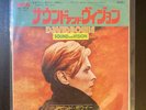 DAVID BOWIE Sound and Vision 1977 7'' JAPAN SINGLE Lou Reed IGGY POP Roxy Music