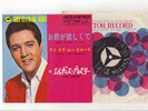Elvis Presley 1965 Japan 45' TRYIN' TO GET TO YOU / I LOVE YOU BECAUSE Japanese