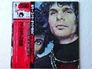 The Live Adventures Of Mike Bloomfield And Al Kooper 2xLP 1977 Japan NM/NM