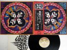 KISS ROCK AND ROLL OVER CASABLANCA VIP-6376 JAPAN OBI VINYL LP