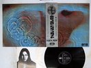 PINK FLOYD MEDDLE ODEON OP-80375 JAPAN OBI VINYL LP