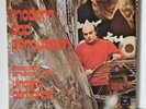 TOP RARE LP 33T MODERN POP PERCUSSION VINCENT GEMIGNANI FRENCH PRESS 1972 NM+
