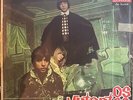 RARE PSYCH POP ROCK LP OS MUTANTES SAME ORIGINAL MONO BRAZIL POLYDOR 1968