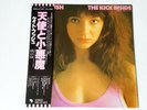 Kate Bush The Kick Inside JAPAN OBI Vinyl LP 1978 + Insert EMI EMS-81042