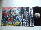 LP--Iron Maiden – The Number Of The Beast---German 1982