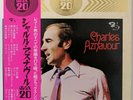 Charles Aznavour - Super Max 20 -  JAPAN VINYL OBI Insert - MAX-6