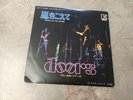 THE DOORS - RIDERS ON THE STORM/ALTERNATE VERSION - ORIGINAL ELEKTRA RARE 45