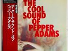 Pepper Adams - The Cool Sound Of Pepper Adams JAPAN LP 1991 MONO AUDIOPHILE JAZZ
