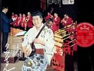 SHAMISEN RECITAL Michiya Mihashi & Tokyo Cuban Boys '63 org LP japan latin jazz