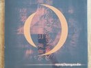A Perfect Circle - Mer De Noms Vinyl LP 180g - SEALED