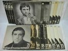 21/21 LP FULL SET OF VLADIMIR VYSOTSKY VISSOTSKI AT THE CONCERTS Records USSR