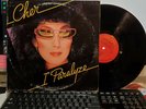 Cher I Paralyze Promotional LP 1982 RARE NM/MT FC 38096 Columbia inner pic sleev
