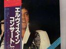 Elvis Presley Elvis In Concert - 2LP Japan Vinyl w OBI and Insert - RCA-9139 40