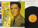 ELVIS PRESLEY G.I. BLUES RCA RVP-6214 JAPAN OBI VINYL LP