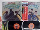 BEATLES ROCK 'N' ROLL MUSIC EMI/ODEON EAS-77009,10 JAPAN OBI POSTER VINYL 2LP