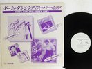 OST DIRTY DANCING : SUPER HITS RCA PRTD-1003 JAPAN PROMO VINYL LP