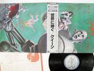 QUEEN NEWS OF THE WORLD ELEKTRA P-6555E JAPAN OBI VINYL LP