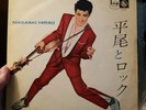 Rare ROCKABILLY Masaaki Hirao 1958 ROKABIRII ZUKO JAPAN'S ELVIS EX KING LKF 1006