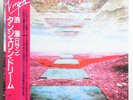 Tangerine Dream: Stratosphere Virvin VIP4152 Japanese vinyl lp w/OBI