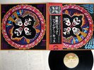 KISS ROCK AND ROLL OVER CASABLANCA VIP-6376 JAPAN OBI VINYL LP