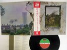 LED ZEPPELIN ZOSO FOUR SYMBOLS ATLANTIC P-10125A JAPAN OBI VINYL LP