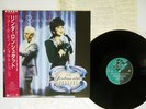 LINDA RONSTADT FOR SENTIMENTAL REASONS ASYLUM P-13380 JAPAN OBI VINYL LP