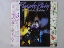 Prince And The Revolution Purple Rain Warner Bros. P-13021 Japan  VINYL  OBI LP