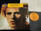 DAVID BOWIE - SPACE ODITY - JAPAN VINYL LP CAP OBI PG-109 EX-/EX