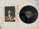 Teresa Teng Kuopin Records LP #1 of 3 in series VPI clean vinyl & clean cover