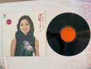 Teresa Teng Kuopin Records LP #2 of 3 VPI clean & NM Condition vinyl & cover